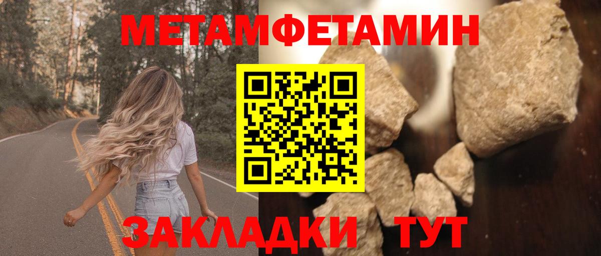 АМФ VHQ  АМФЕТАМИН  Amphetamine  Люберцы  Вход с VPN 