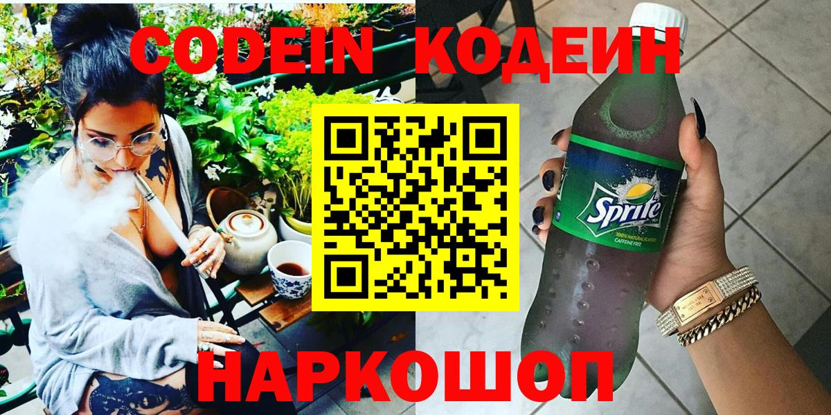 Конопля  ГАШИШ  Экстази  Вход с VPN  Мефедрон  Люберцы  Конопля  КОКАИН  Мефедрон   КЕТАМИН 