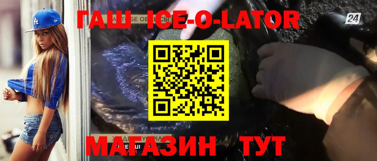 Гашиш  Вход с VPN  Люберцы  Гашиш VHQ  Гашиш индика сатива 