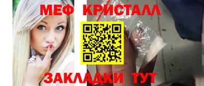 кокаин Тулун