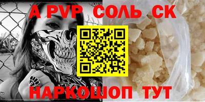 кокаин Тулун