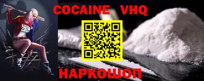MDMA Premium VHQ Тула