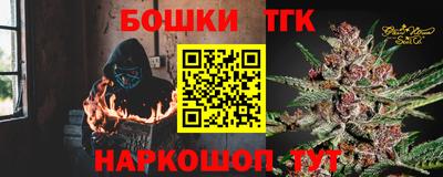 альфа пвп Татарск