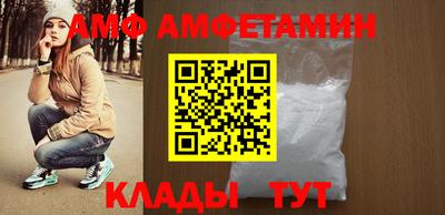 альфа пвп Татарск