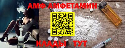альфа пвп Татарск