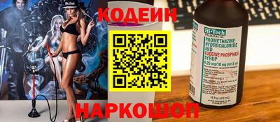 альфа пвп Татарск
