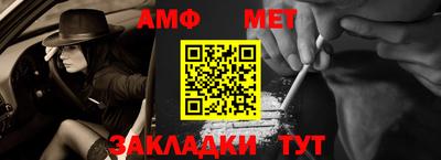 альфа пвп Татарск