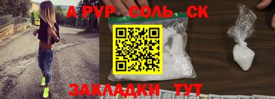 PSILOCYBIN Тара