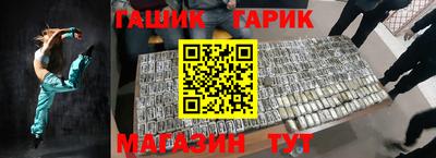 кокаин Тулун