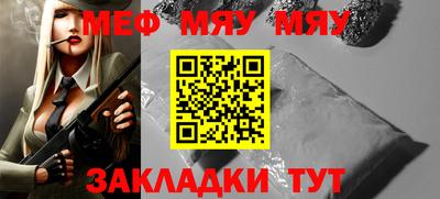 прущие крисы Туймазы