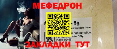 прущие крисы Туймазы