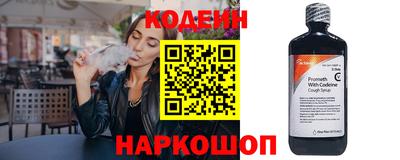 кокаин Тулун