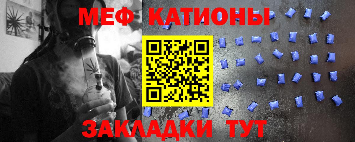 где можно купить наркотик  МЯУ-МЯУ  Вход с VPN  Мефедрон  Мефедрон mephedrone  Люберцы  МЕФ mephedrone 