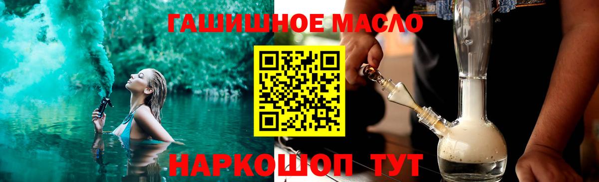 Люберцы  Дистиллят ТГК вейп  Дистиллят ТГК вейп с тгк  Вход с VPN 