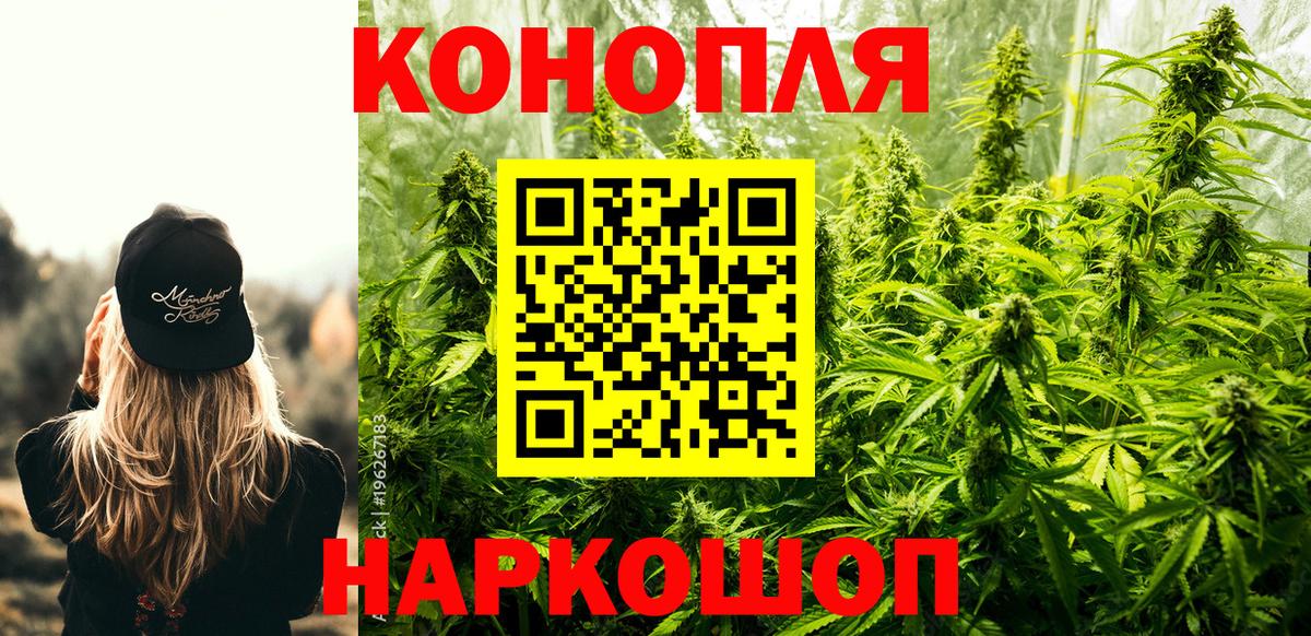 Марихуана VHQ Люберцы