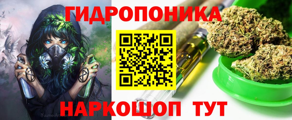 Каннабис план  Каннабис марихуана  Люберцы  Вход с VPN  Каннабис ГИДРОПОН  МАРИХУАНА LSD WEED 